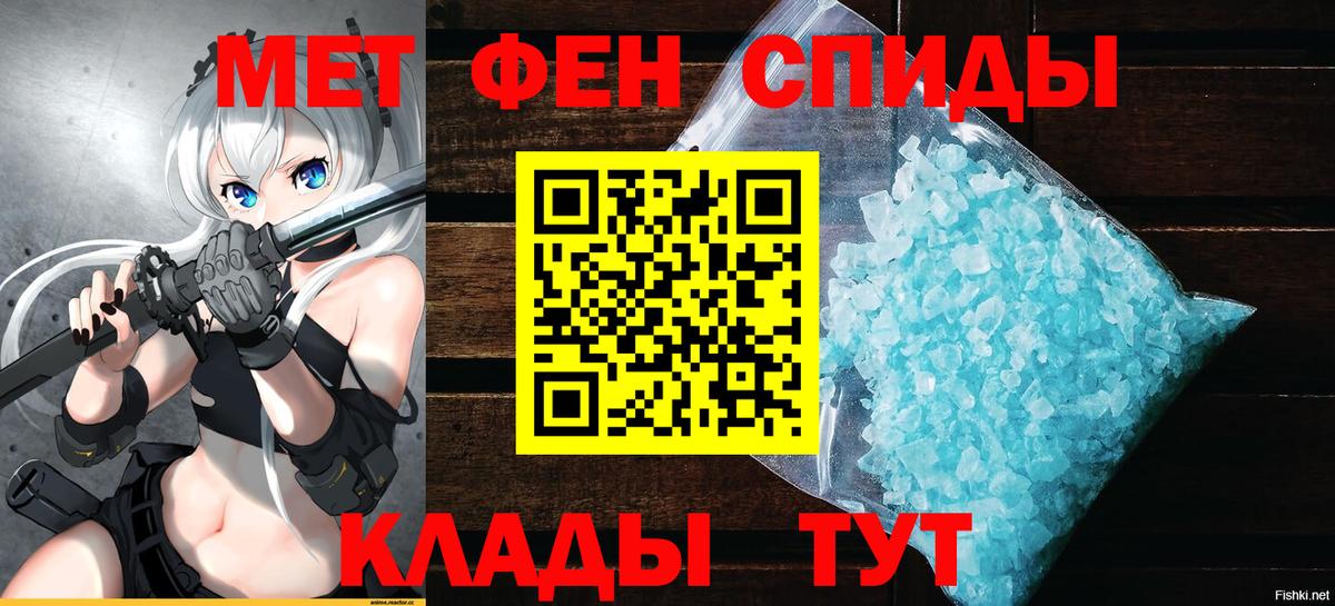   зеркало  АМФЕТАМИН 97%  Вход с VPN  Новошахтинск  АМФ 