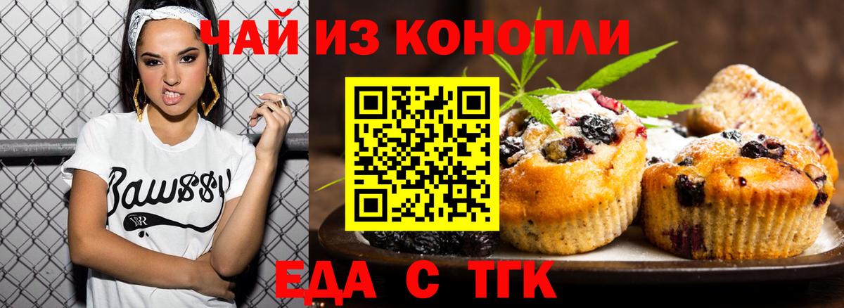 Мефедрон Новошахтинск