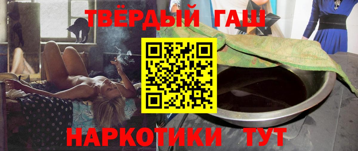 ГАШ Ice-O-Lator Новошахтинск