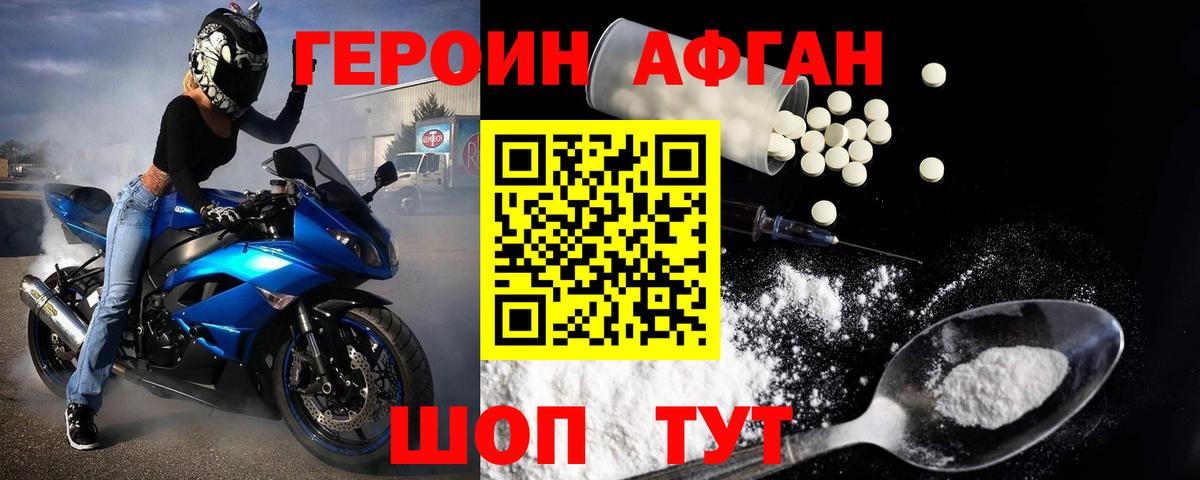 Меф МЯУ МЯУ  APVP СОЛЬ   Лсд 25  МАРИХУАНА  ГАШИШ  Вход с VPN  Конопля  ГАШ  Новошахтинск  Меф  