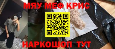 стафф Тара