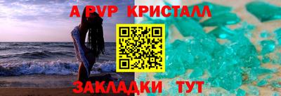 мяу мяу мука Татарск