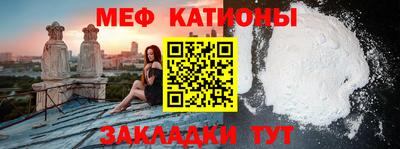 стафф Тара