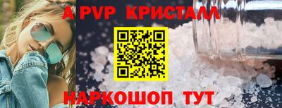 мескалин Тверь
