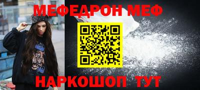 мескалин Тверь