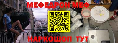 стафф Тара