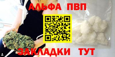 стафф Тара
