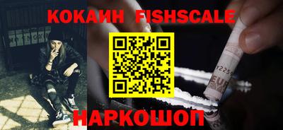 мескалин Тверь
