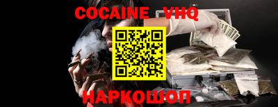 стафф Тара