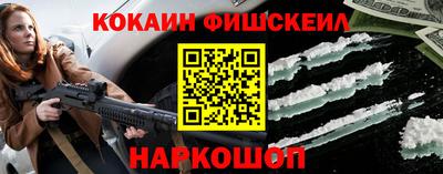 стафф Тара