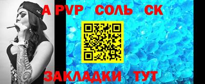 мескалин Тверь