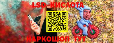 мескалин Тверь