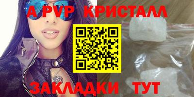 мескалин Тверь