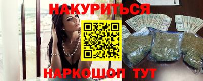 мяу мяу мука Татарск