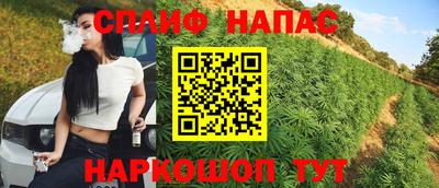 стафф Тара