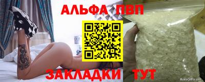 стафф Тара