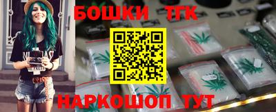 стафф Тара
