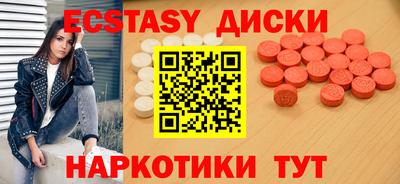 мескалин Тверь
