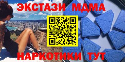 мяу мяу мука Татарск