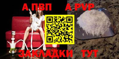 мяу мяу мука Татарск