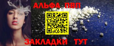 мескалин Тверь