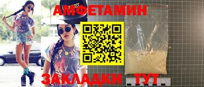 стафф Тара