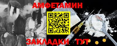 мескалин Тверь