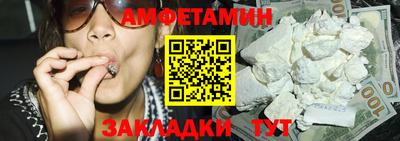 мяу мяу мука Татарск