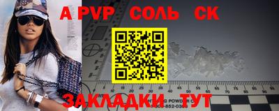 стафф Тара