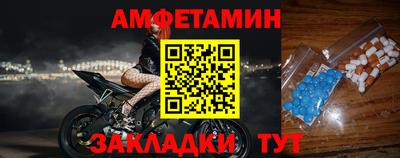 мяу мяу мука Татарск
