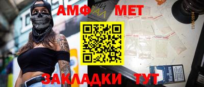 мяу мяу мука Татарск