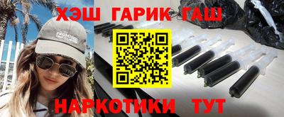 стафф Тара
