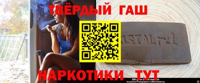 стафф Тара