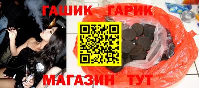 стафф Тара