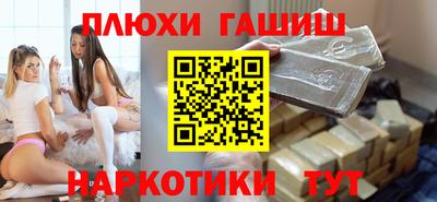 мескалин Тверь