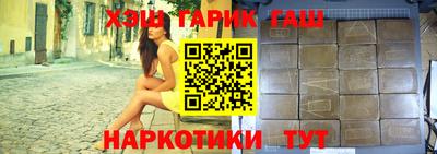 мяу мяу мука Татарск