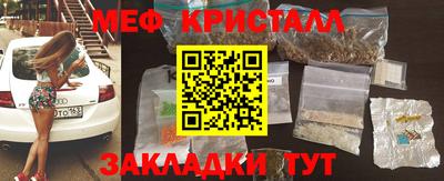мяу мяу мука Татарск