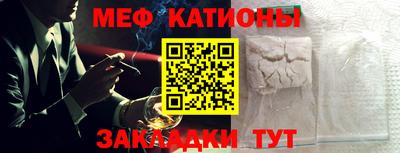 мескалин Тверь