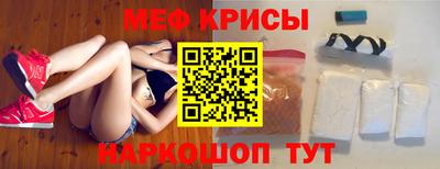 стафф Тара