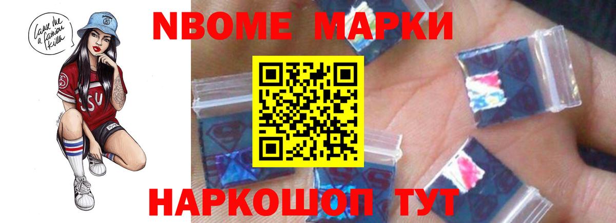 Лсд 25 экстази кислота Новошахтинск