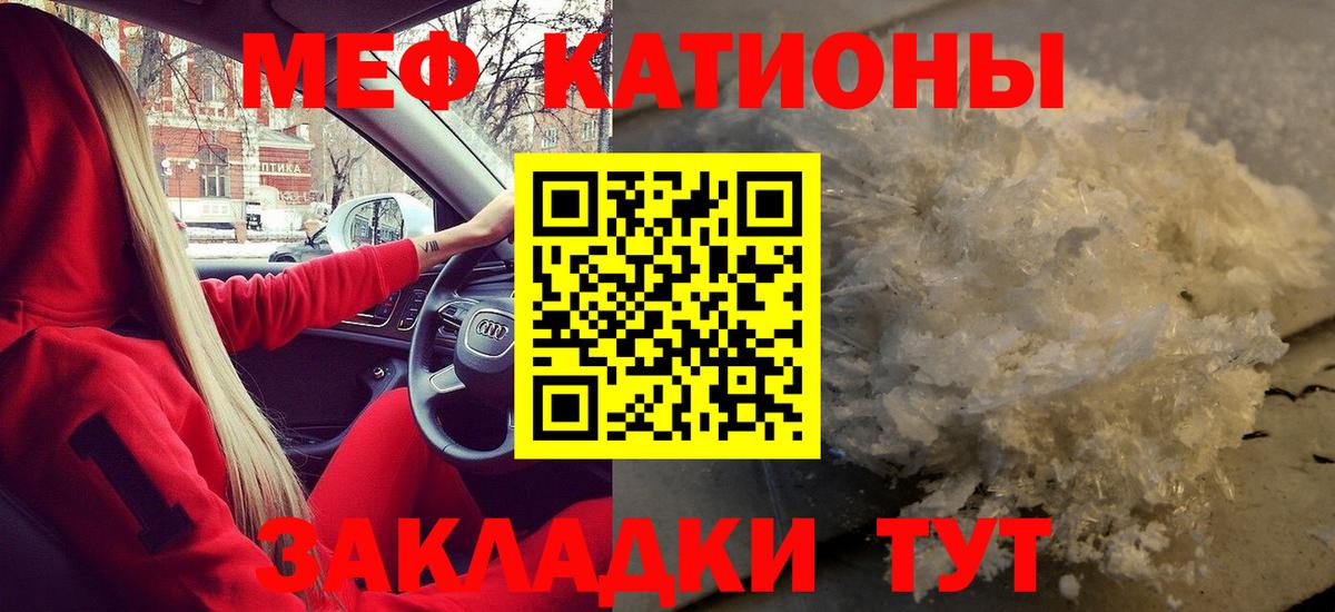 Мефедрон  Меф VHQ  Новошахтинск  Вход с VPN  МЕФ VHQ  Меф 