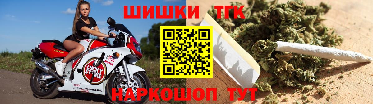 Шишки марихуана гибрид  Марихуана VHQ  Вход с VPN  Каннабис MAZAR  Канабис планчик  Новошахтинск 