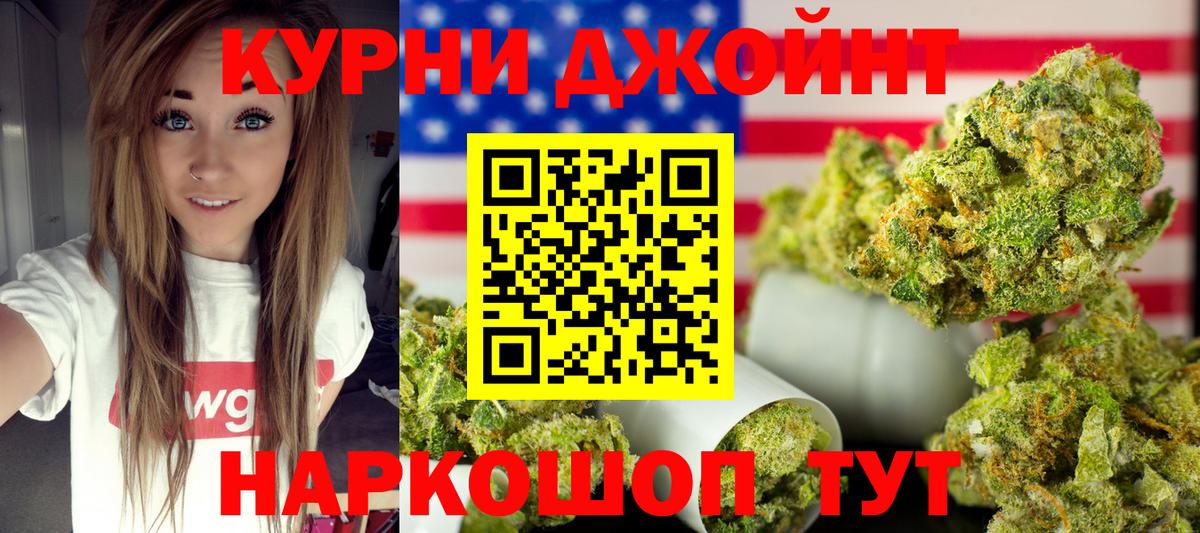 Шишки марихуана тримм Новошахтинск